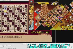21時50分 ごろ