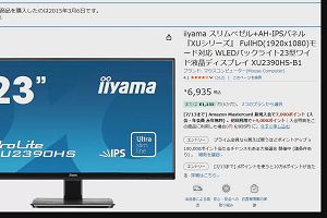 21時55分 ごろ