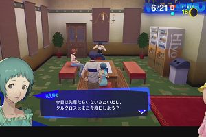 22時30分 ごろ