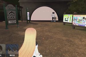 22時40分 ごろ