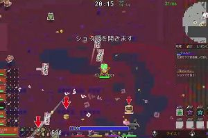 22時45分 ごろ
