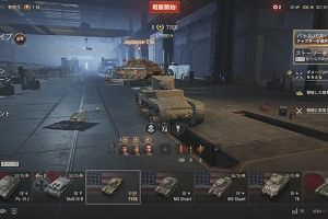 22時55分 ごろ