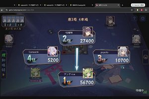 23時00分 ごろ