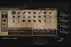 23時00分 ごろ