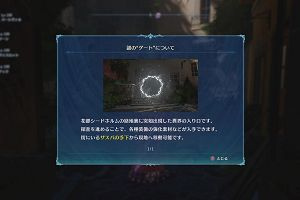 23時15分 ごろ