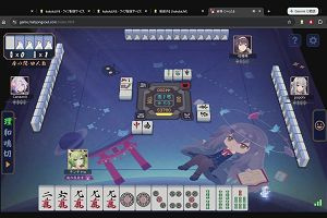 23時15分 ごろ