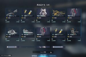 00時00分 ごろ