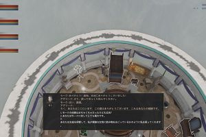 00時45分 ごろ