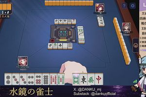 03時35分 ごろ