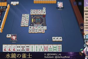 03時55分 ごろ