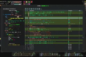 06時35分 ごろ