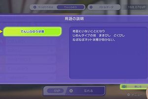 08時20分 ごろ