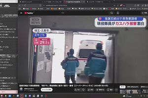 13時35分 ごろ