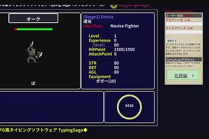 14時05分 ごろ