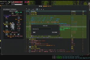 14時15分 ごろ