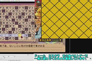14時25分 ごろ