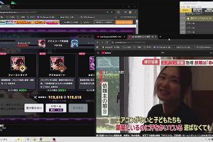 15時30分 ごろ