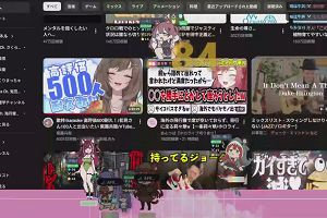 15時40分 ごろ