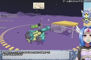 15時45分 ごろ