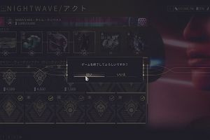 17時40分 ごろ