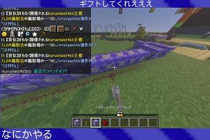 17時50分 ごろ