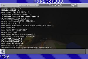 19時10分 ごろ