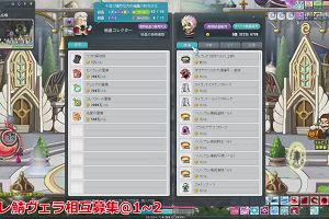 19時20分 ごろ