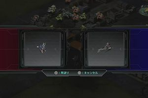 19時30分 ごろ