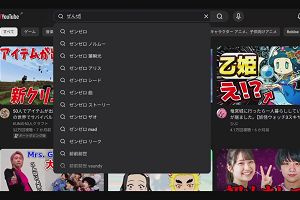 19時55分 ごろ