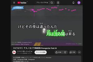 20時15分 ごろ