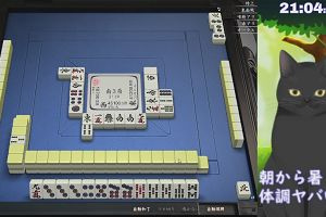 21時00分 ごろ