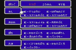 21時00分 ごろ