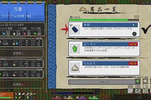 21時30分 ごろ