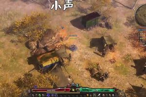 21時45分 ごろ