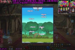 21時50分 ごろ