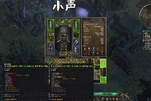 22時20分 ごろ