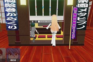 22時25分 ごろ