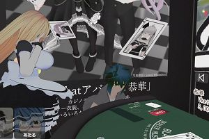 23時05分 ごろ