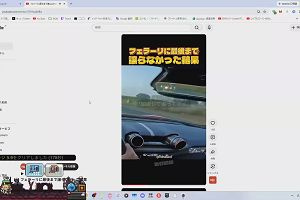 23時30分 ごろ
