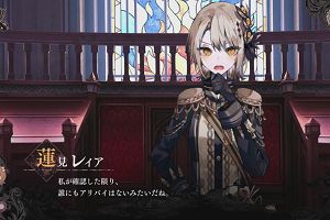23時40分 ごろ