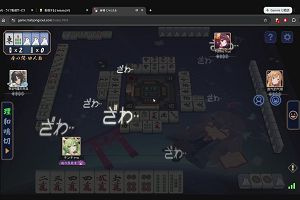 23時50分 ごろ
