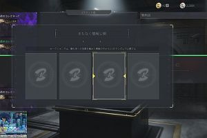 00時40分 ごろ