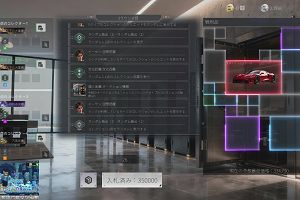 01時20分 ごろ