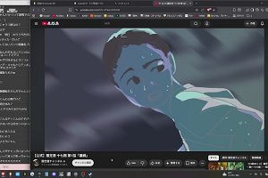 01時35分 ごろ