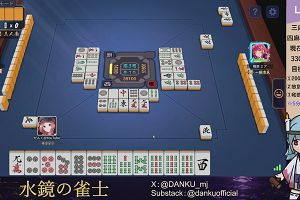 03時55分 ごろ