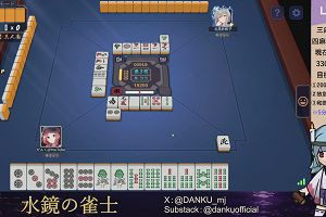 04時05分 ごろ
