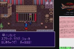 04時30分 ごろ