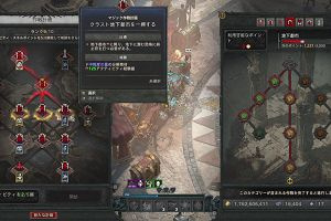 11時55分 ごろ