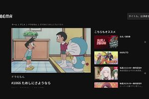 14時30分 ごろ
