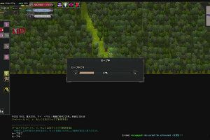 14時35分 ごろ